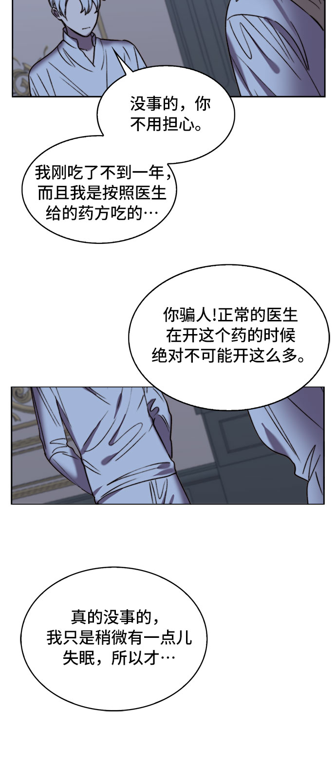 第13话43
