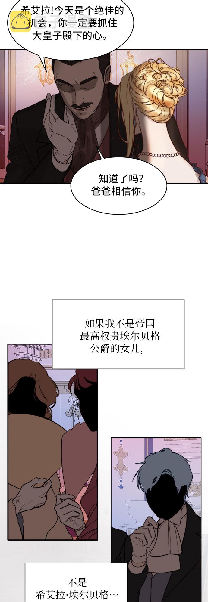 第1话14