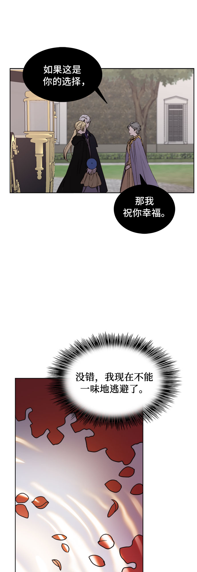 第11话30