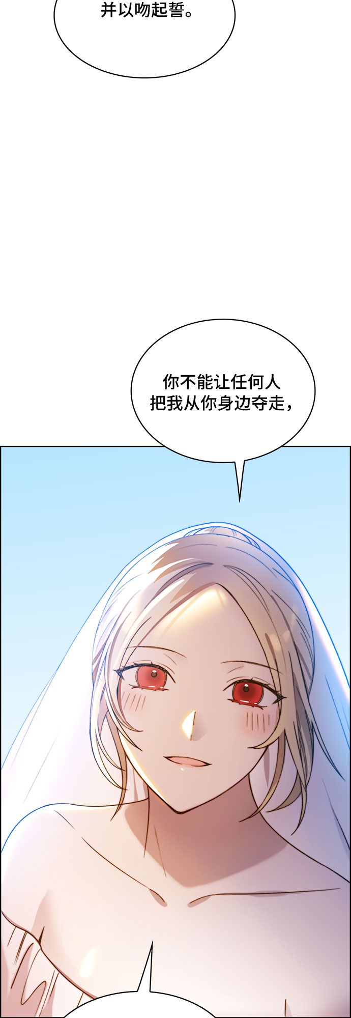第18话49