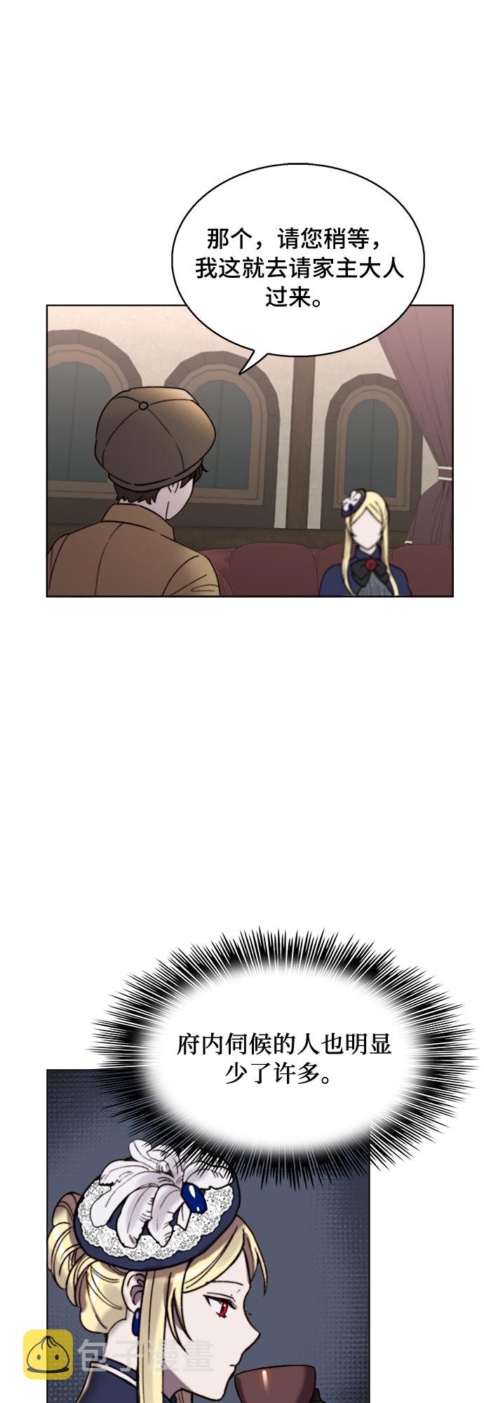 第21话17