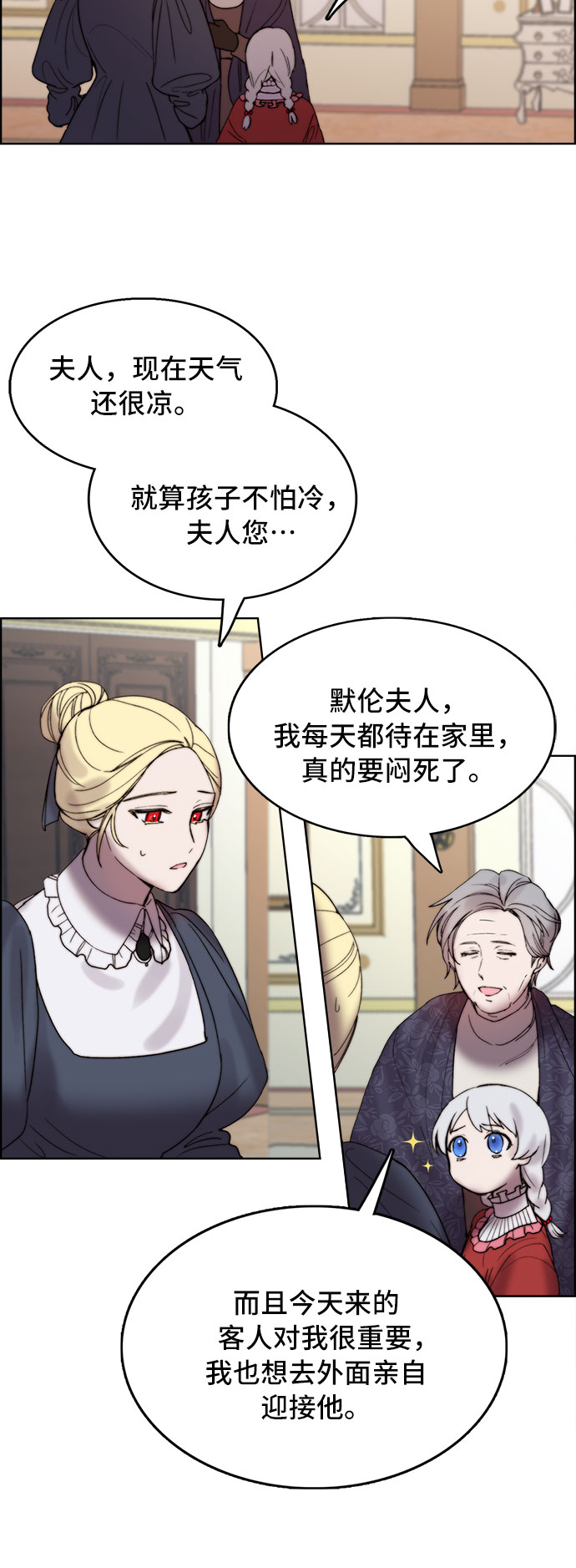 第4话12