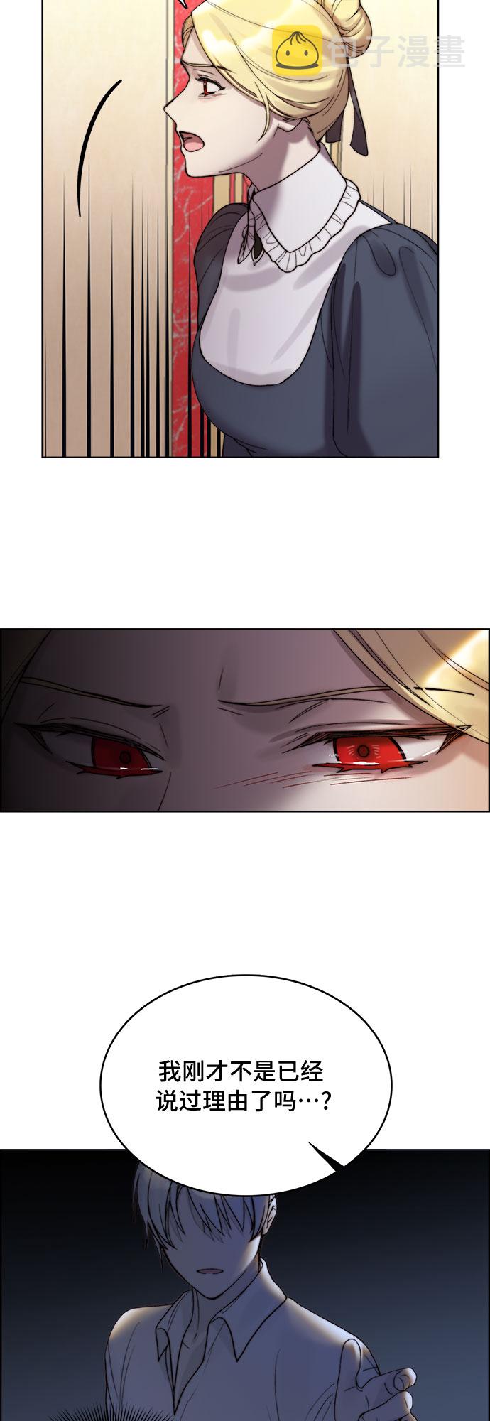 第5话36