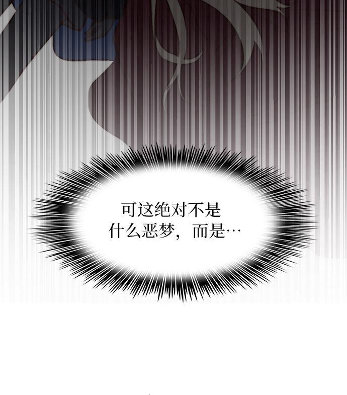 第2话6