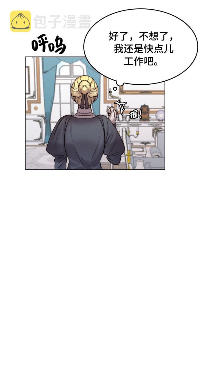 第3话19