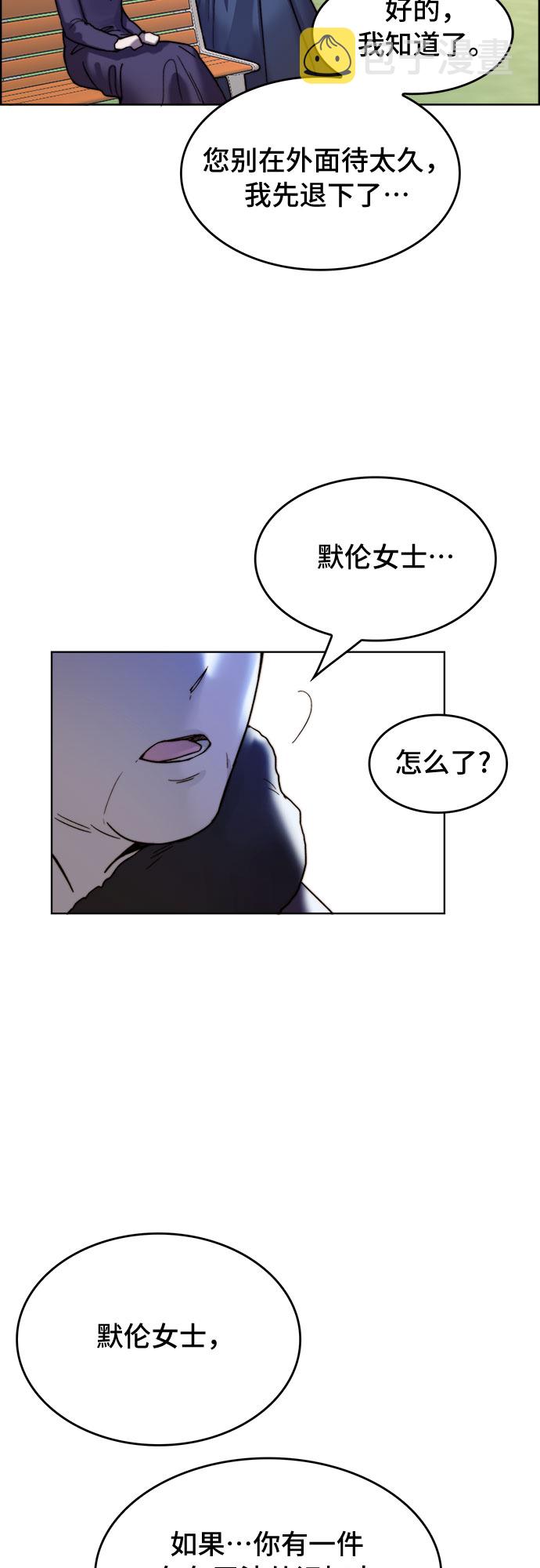 第3话8