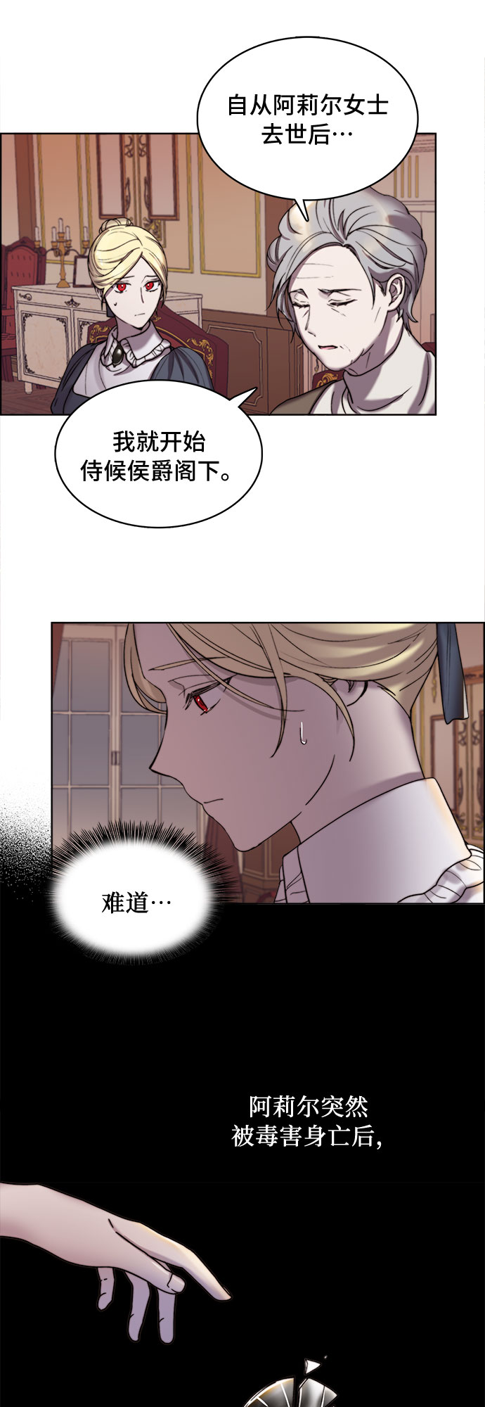 第6话20
