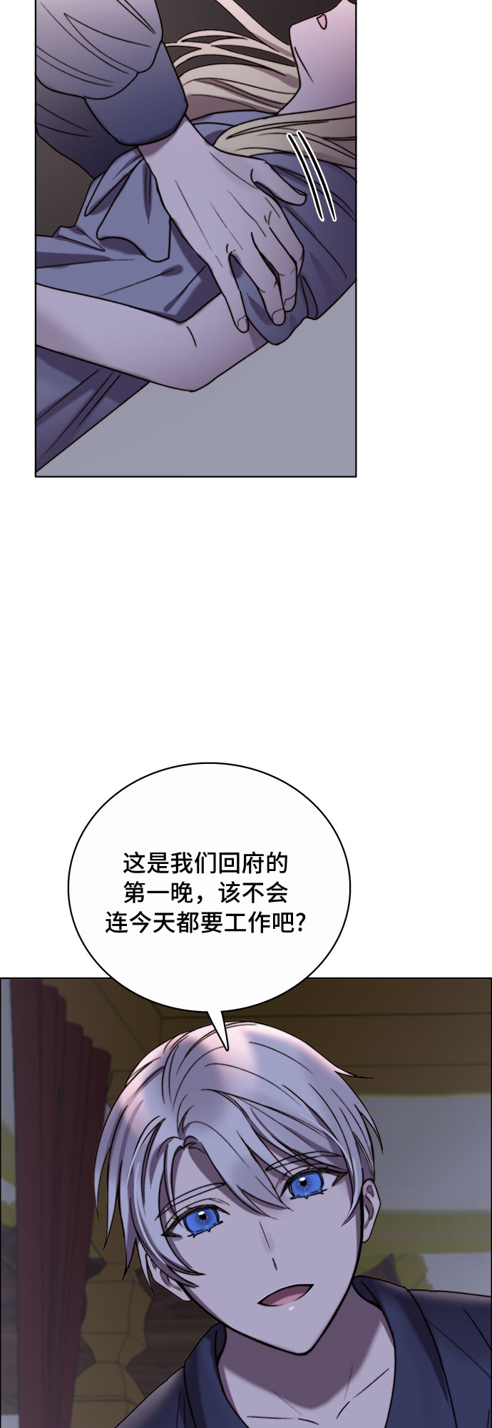 第20话22