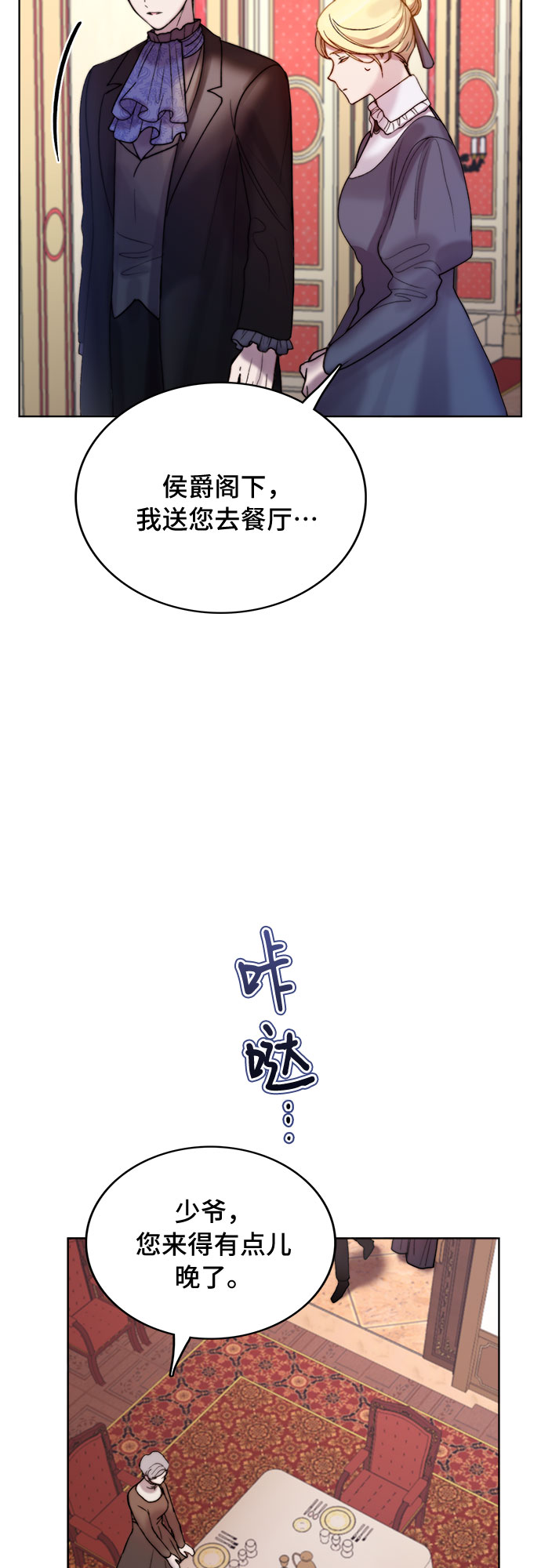 第5话45