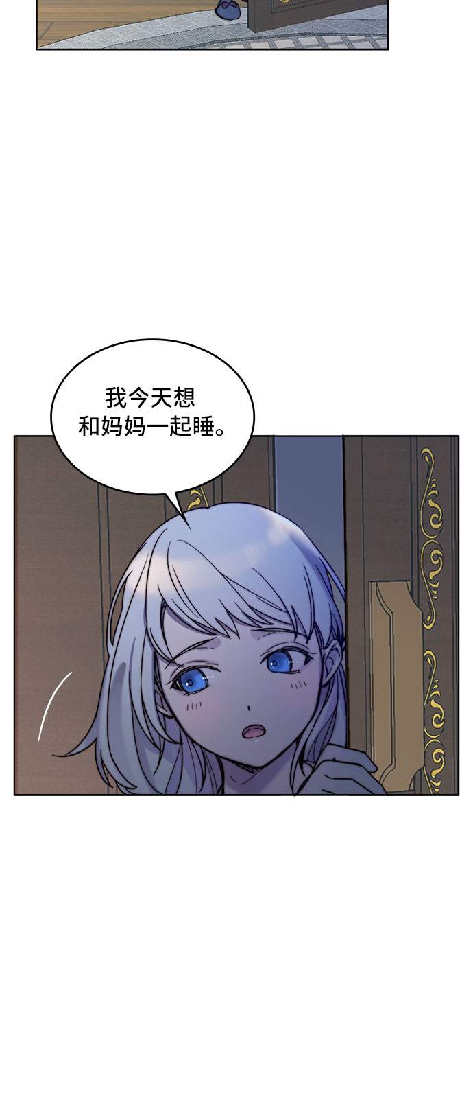 第3话24
