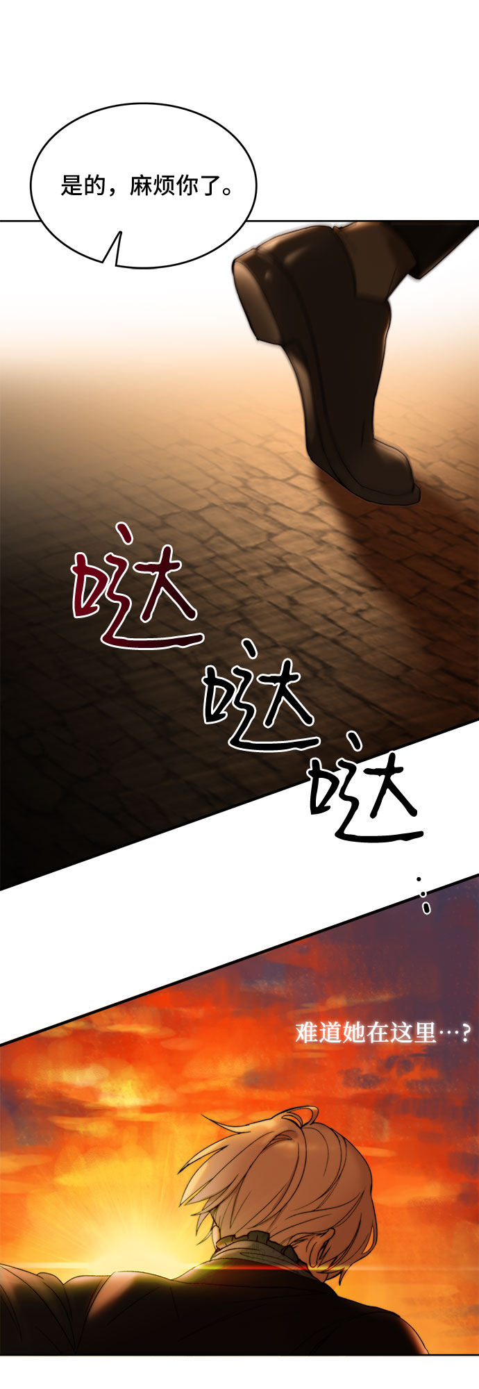 第4话39