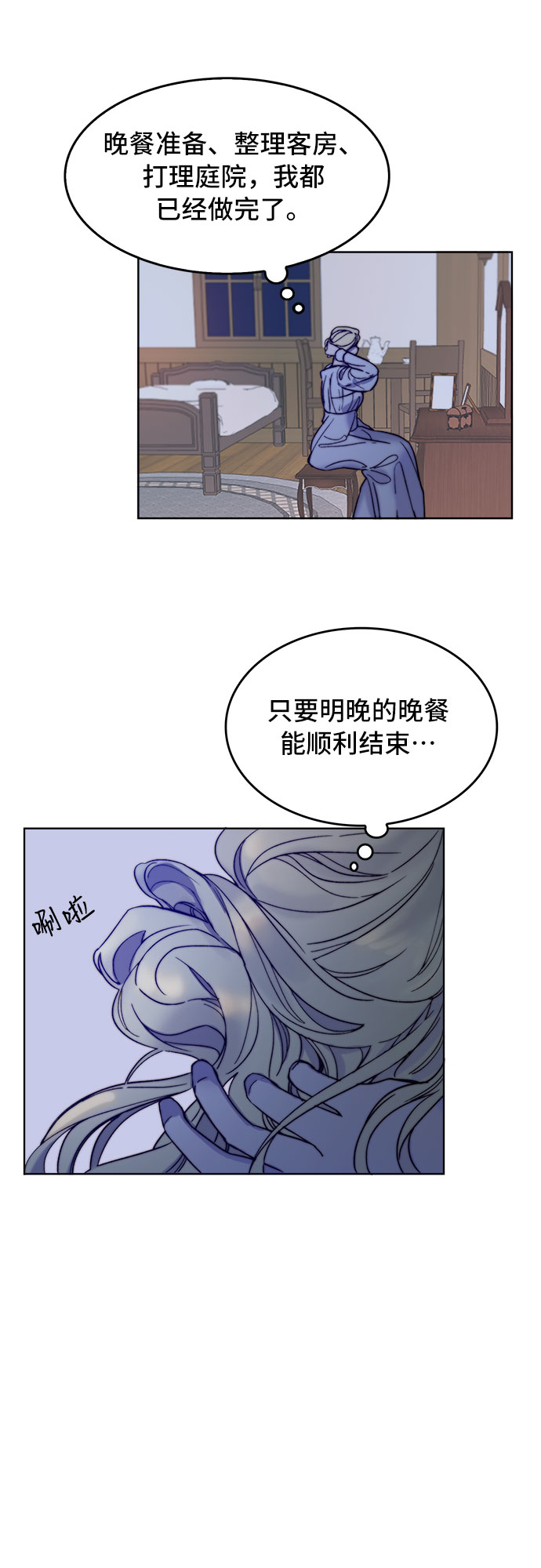 第3话22