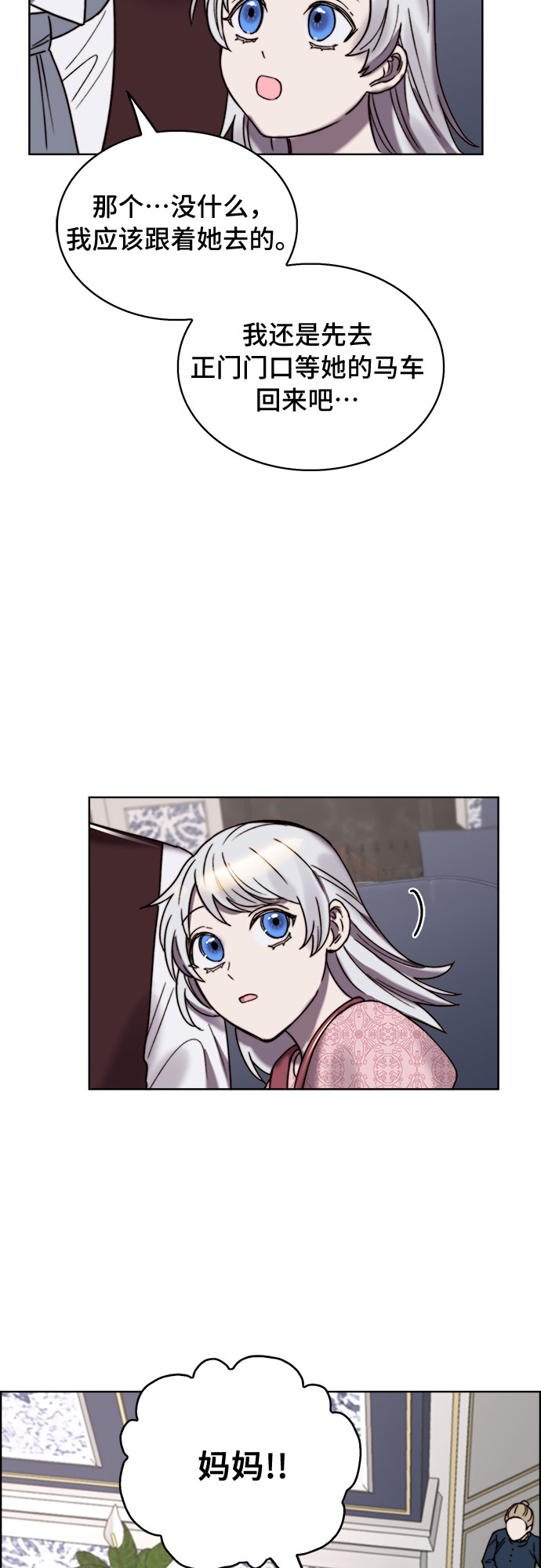 第22话13