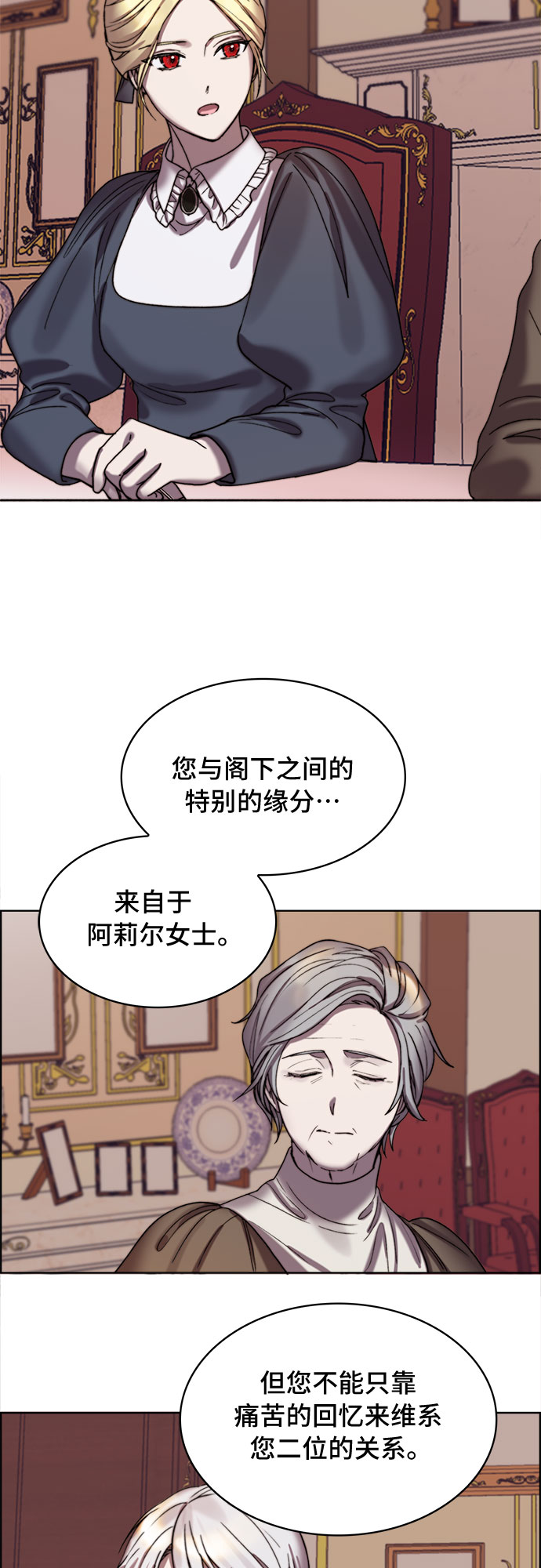 第6话27