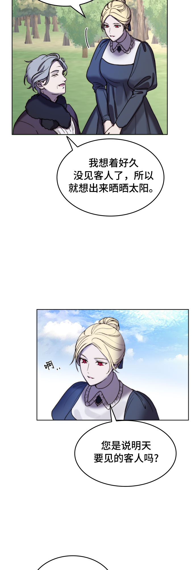 第3话6