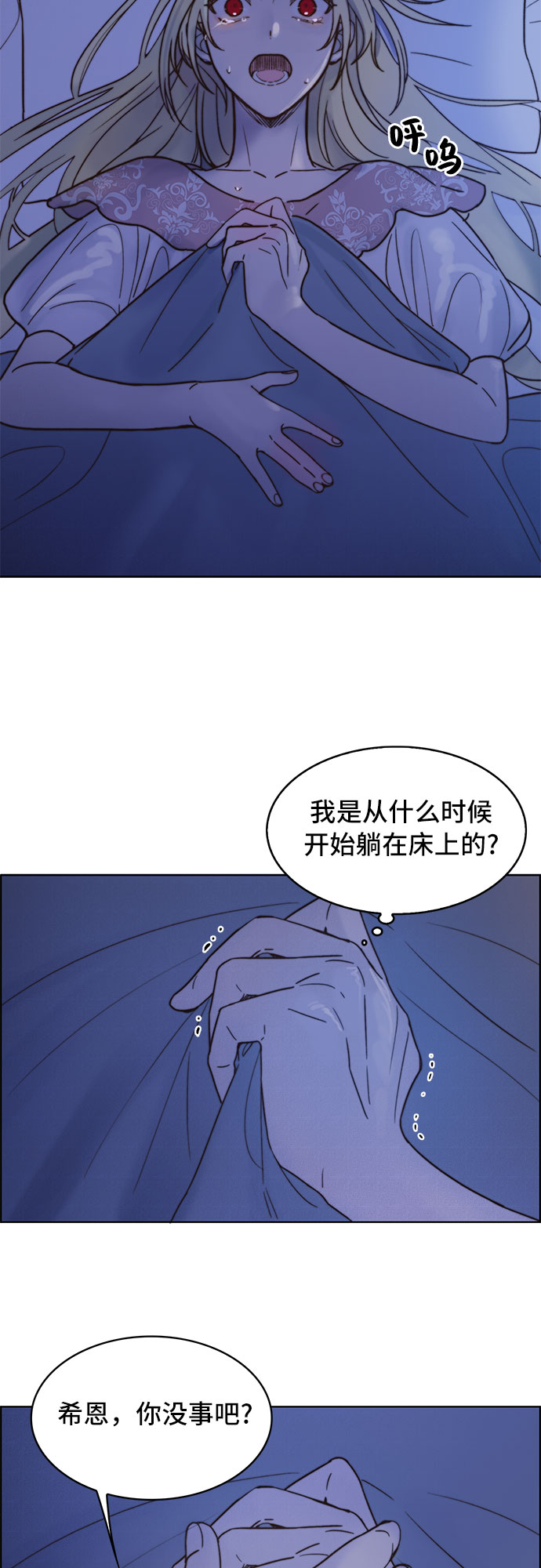 第2话1