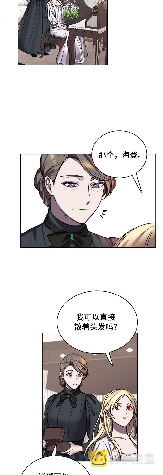 第11话41