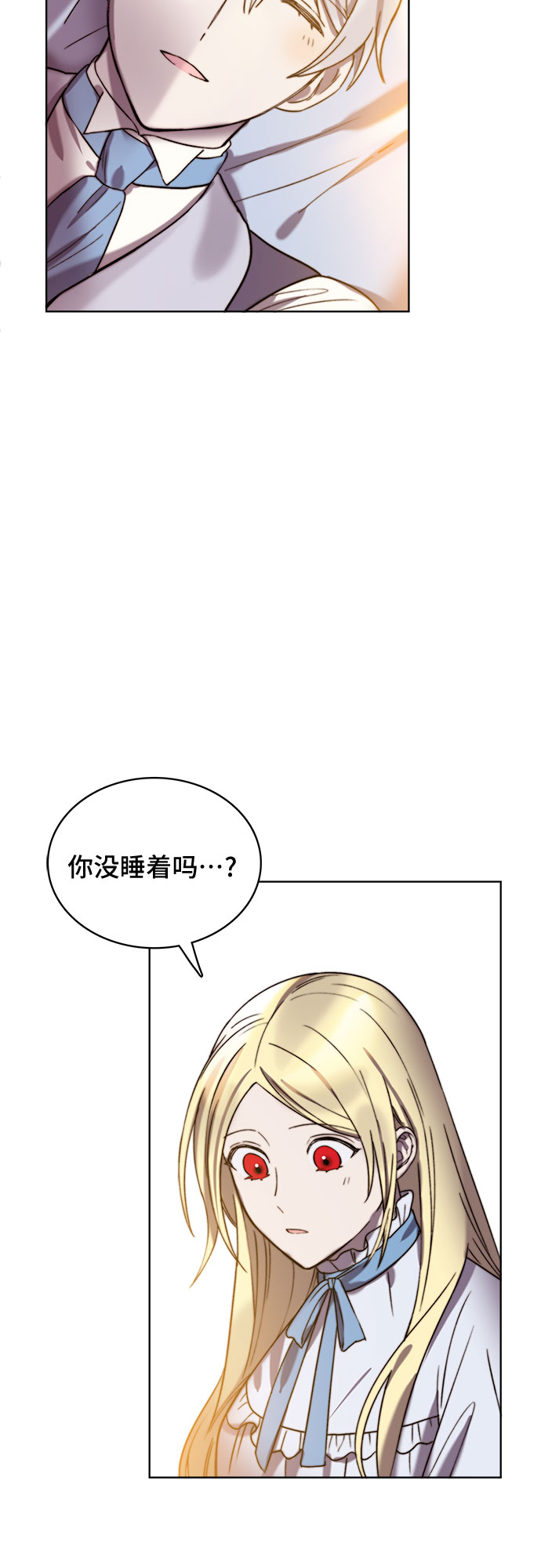 第17话29