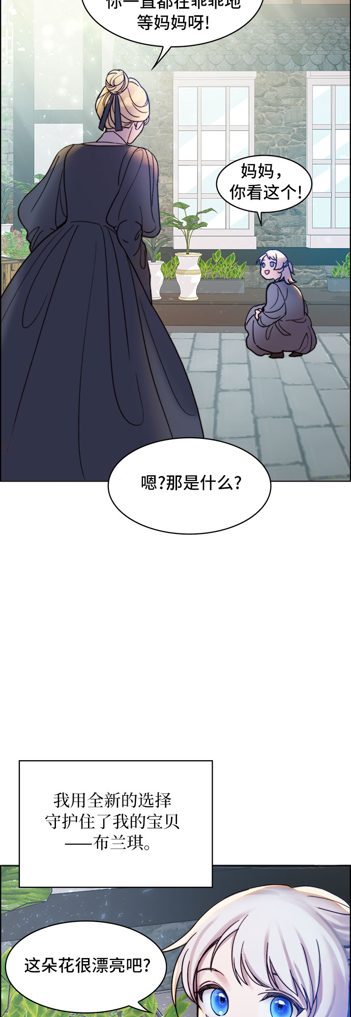 第2话39