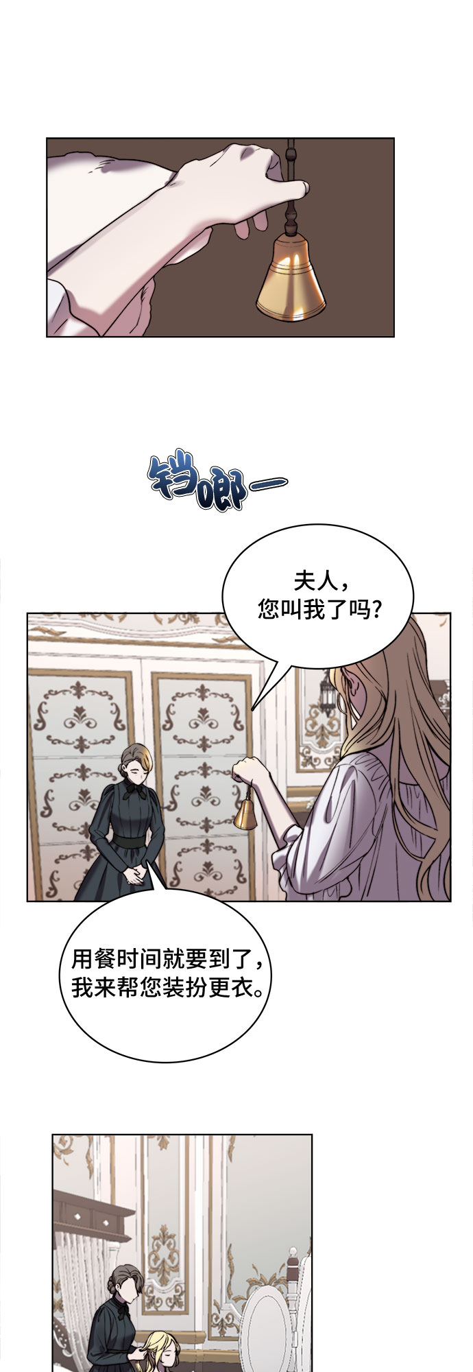 第11话40