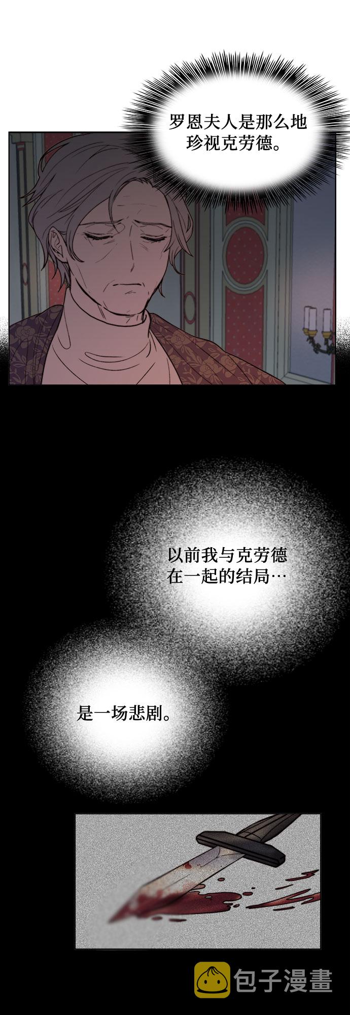 第7话10