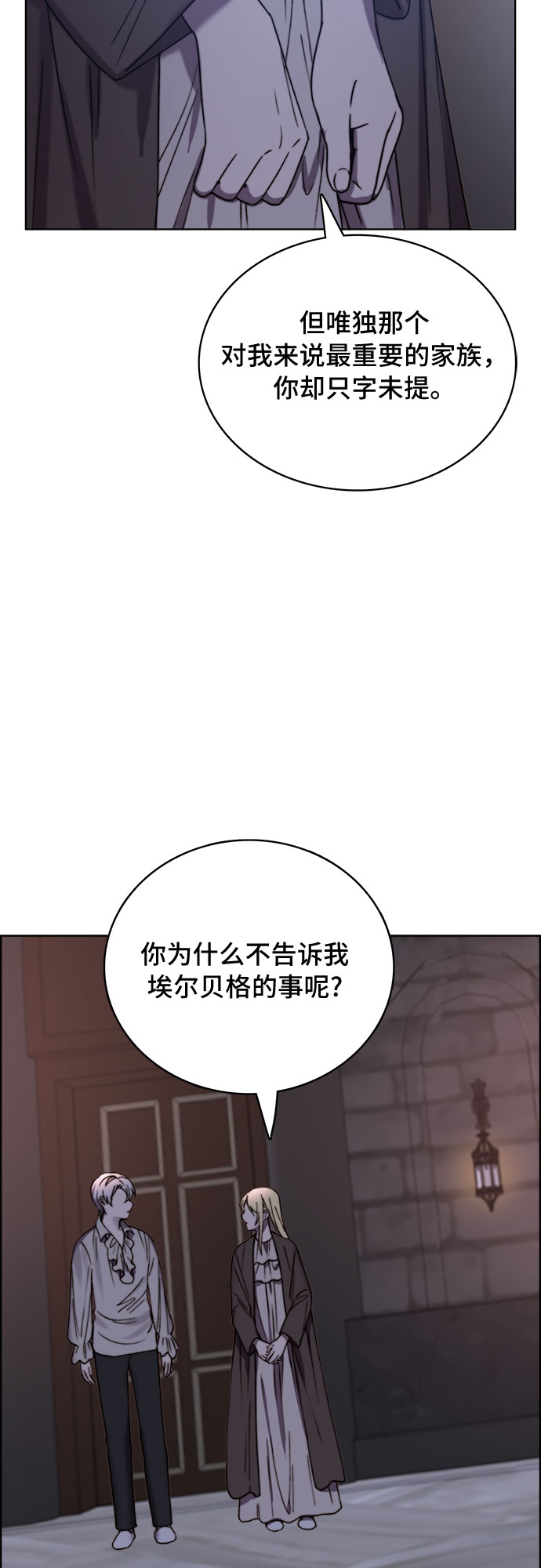 第16话21