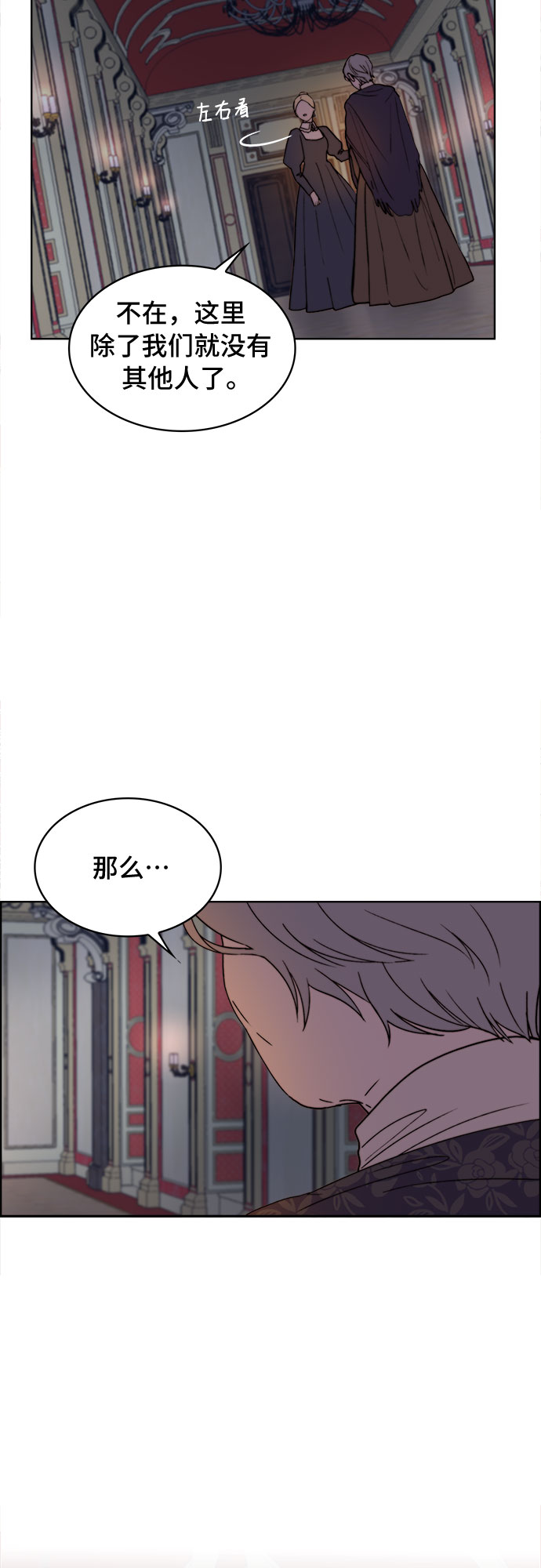第6话44