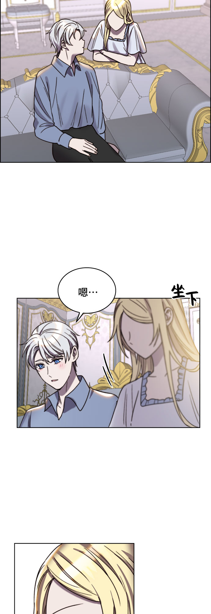 第22话35