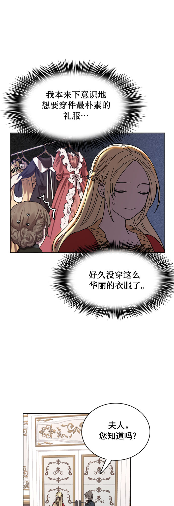 第11话52
