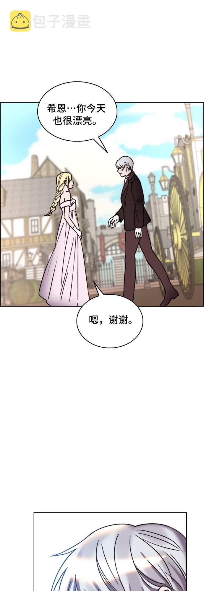 第23话25