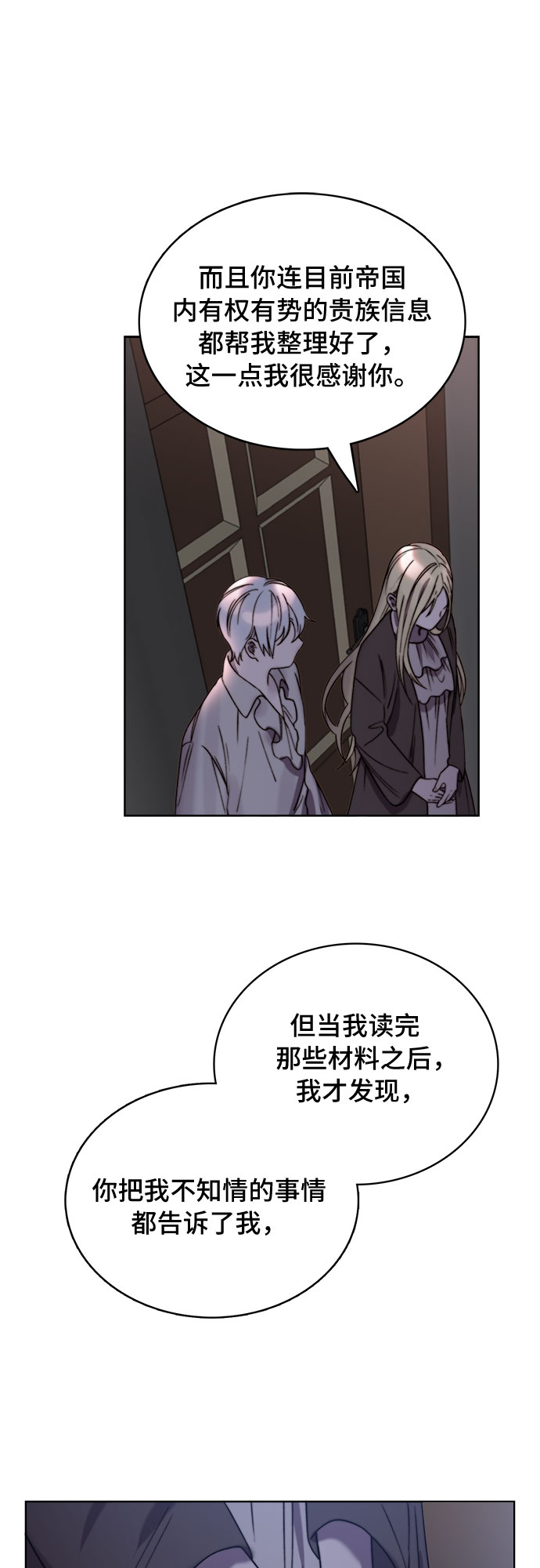 第16话20