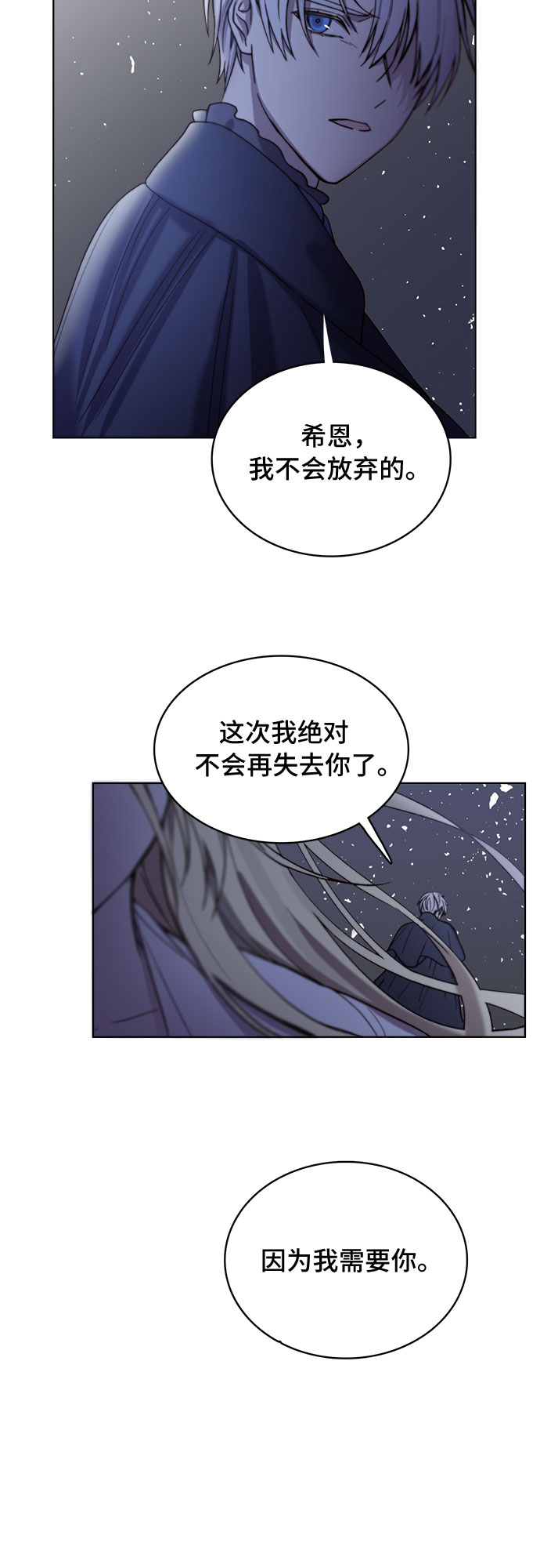 第8话39