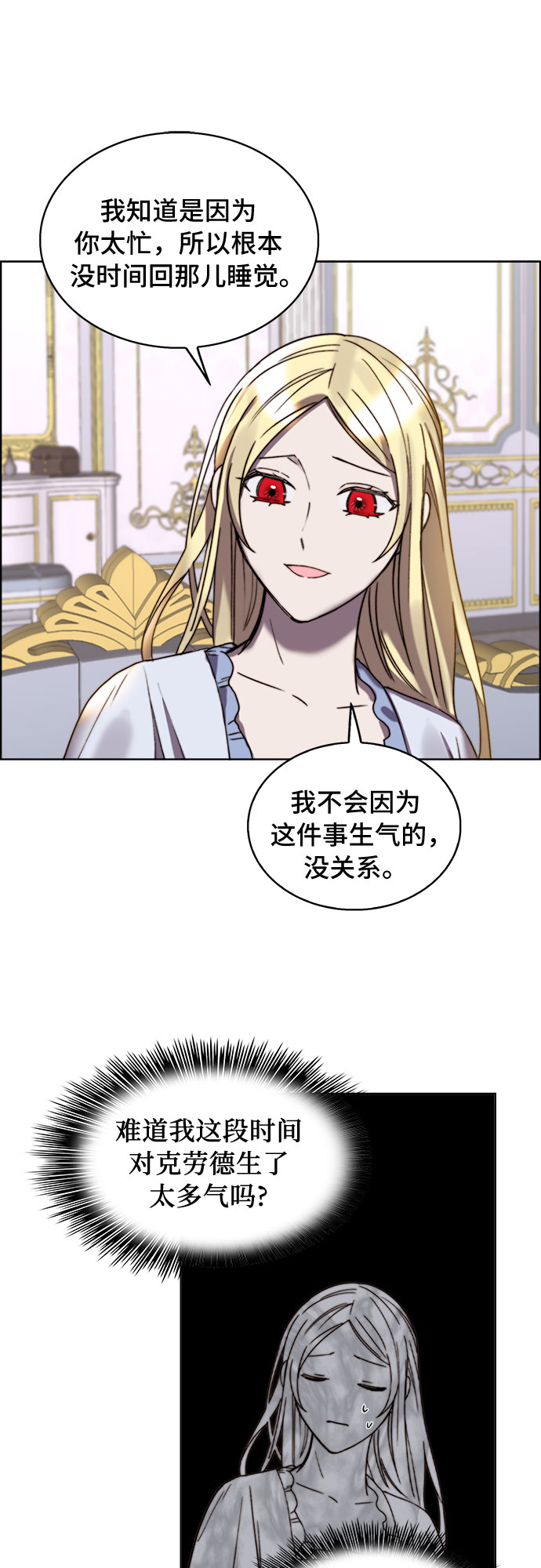 第22话39