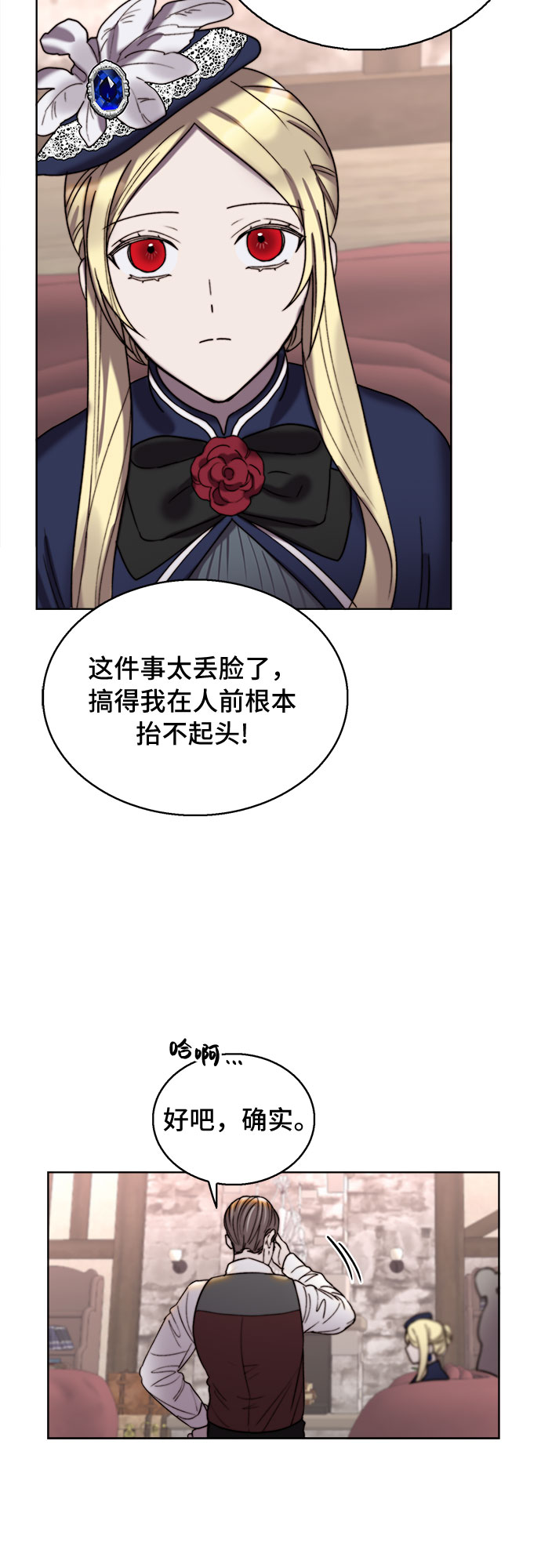 第21话27