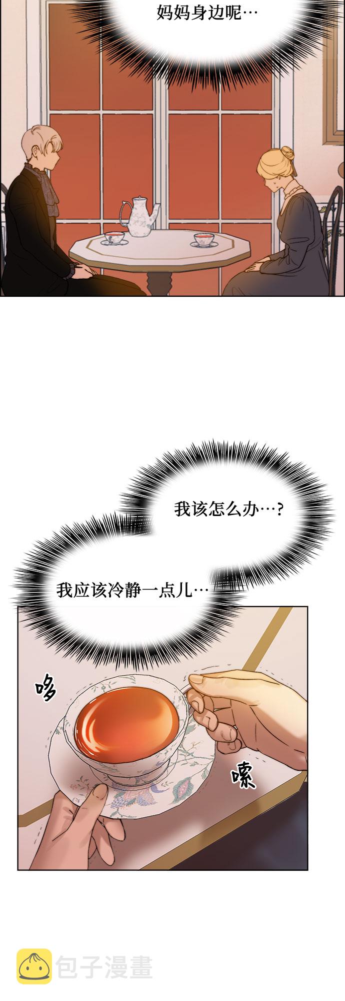 第5话2