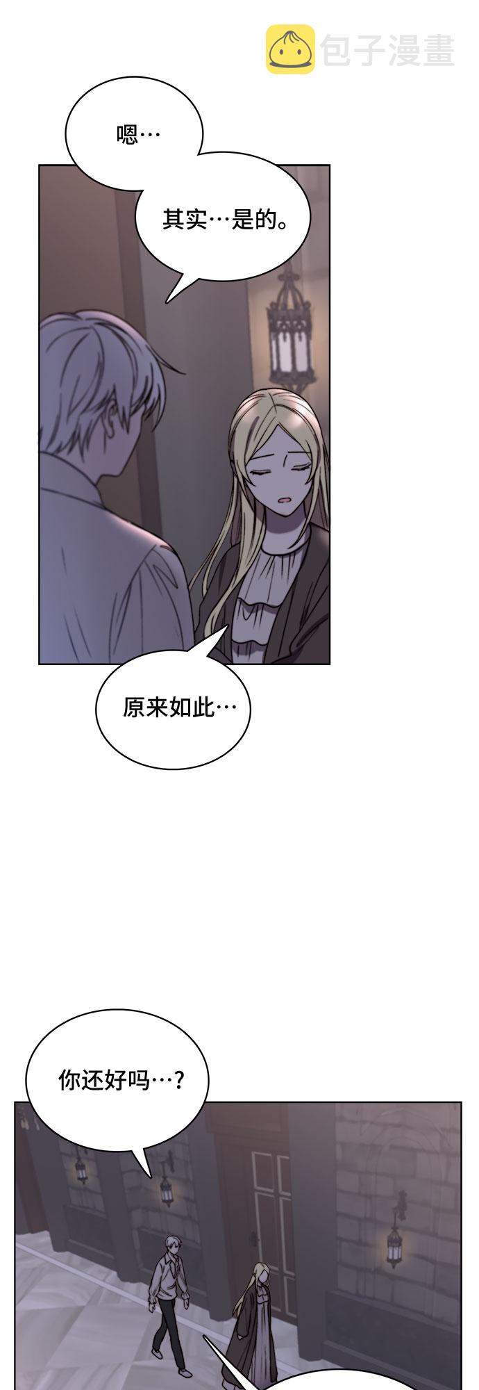 第16话25
