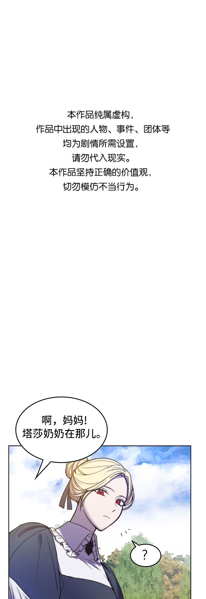 第3话0