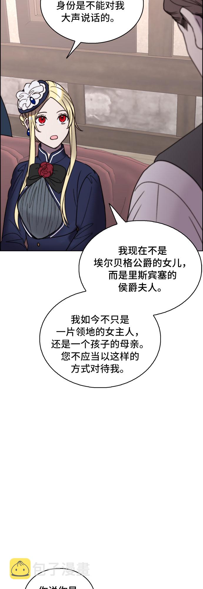 第21话25