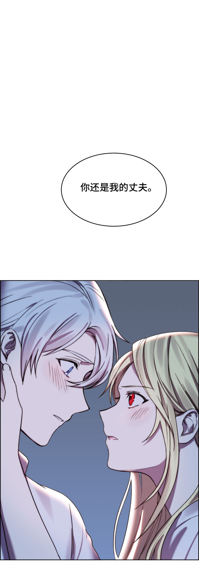 第13话62