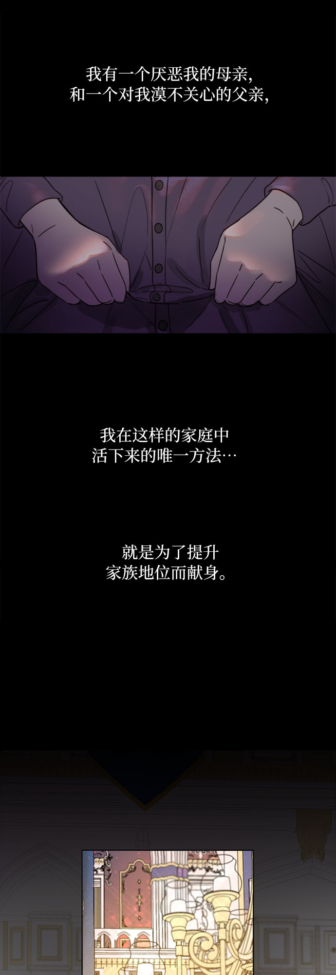 第1话12