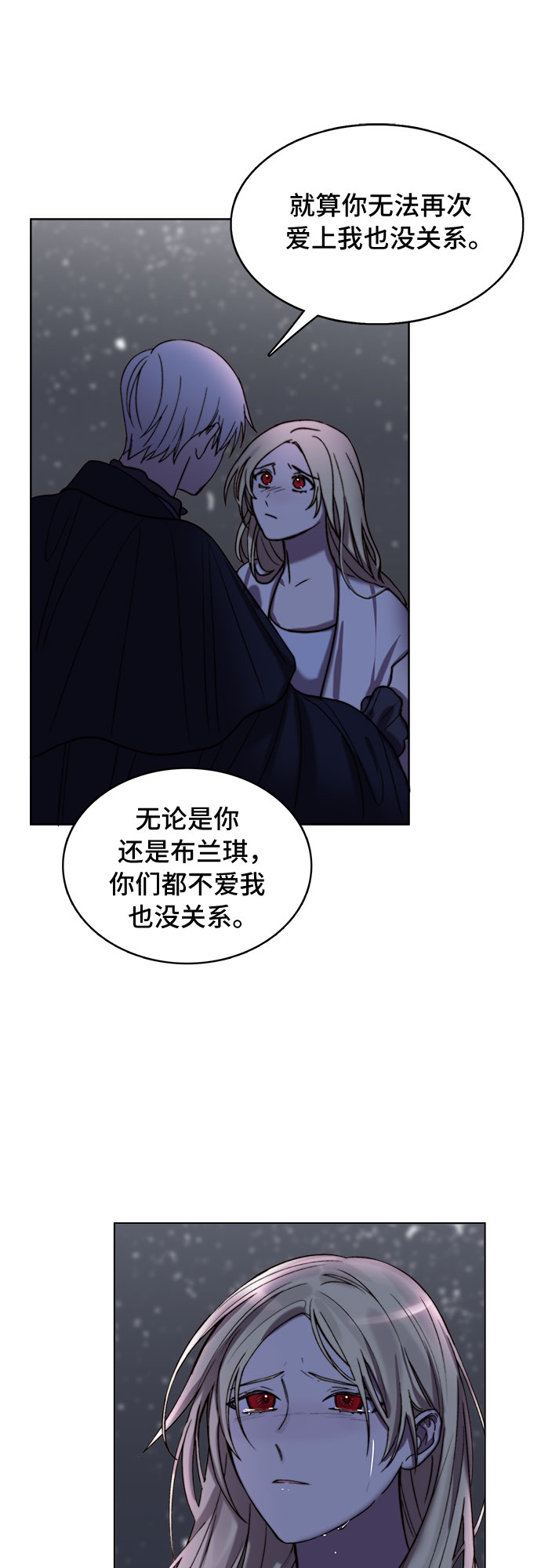 第8话17