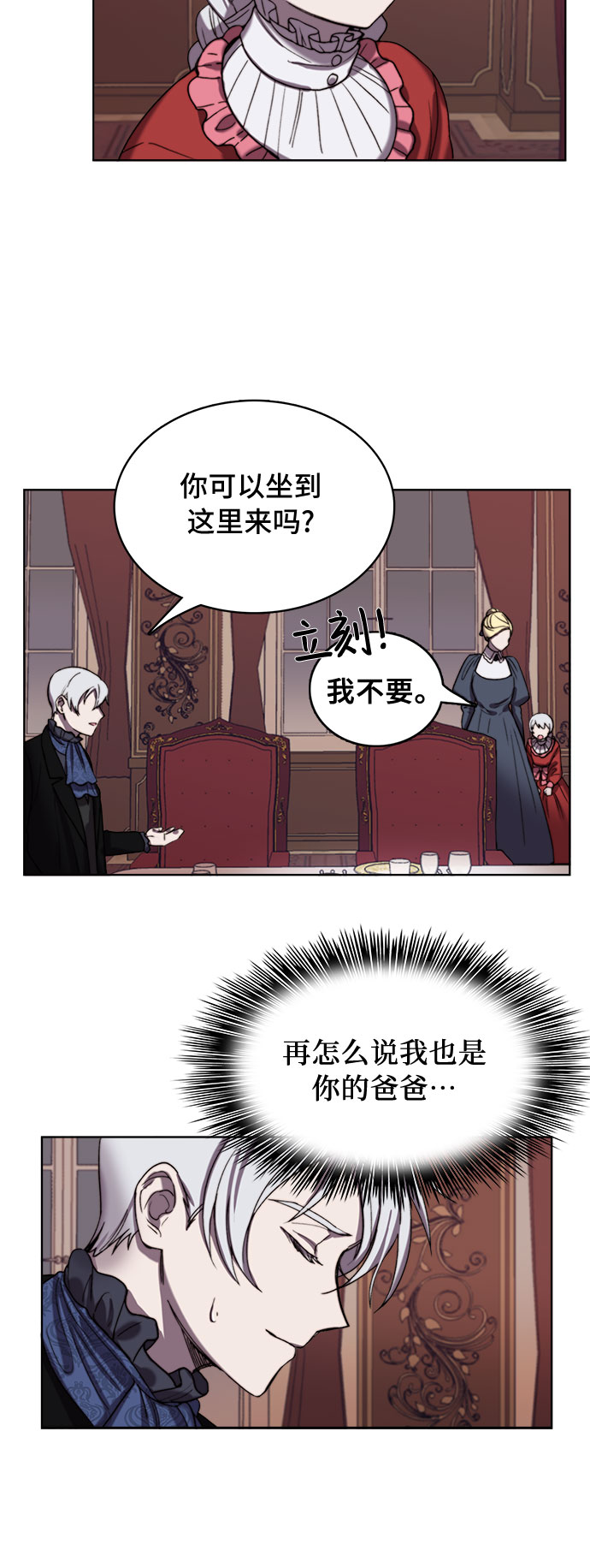 第6话7