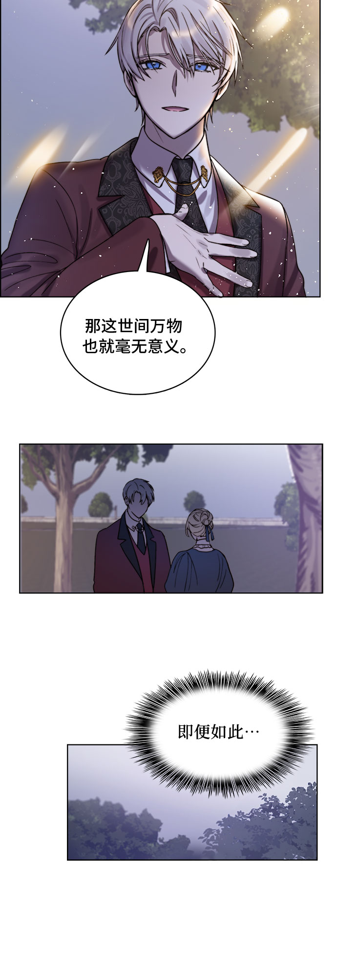 第9话7