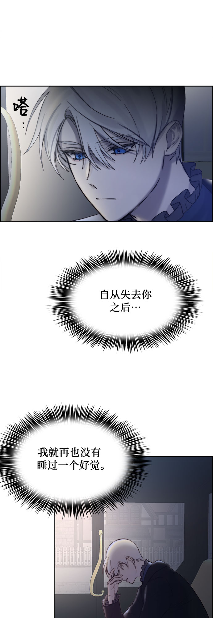 第4话19