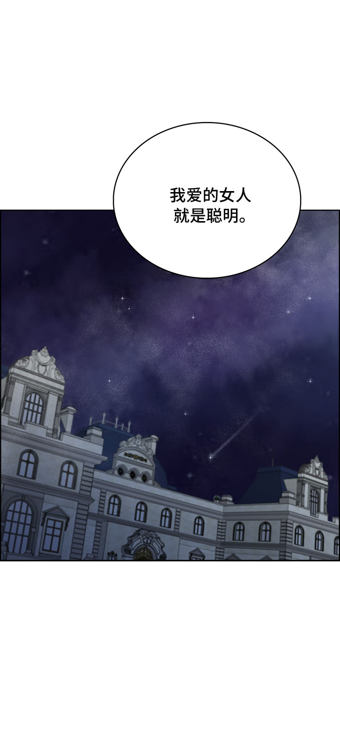 第20话28