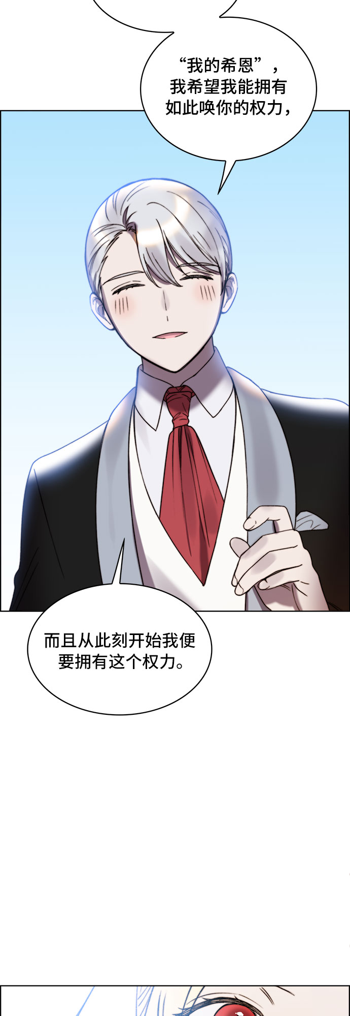 第18话47
