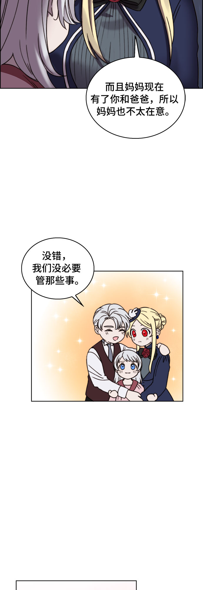 第22话22