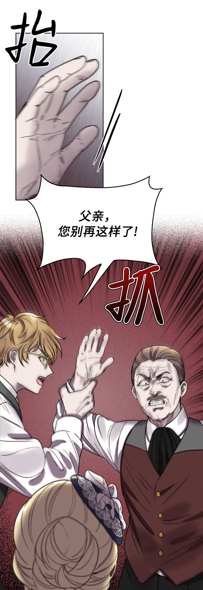 第21话33