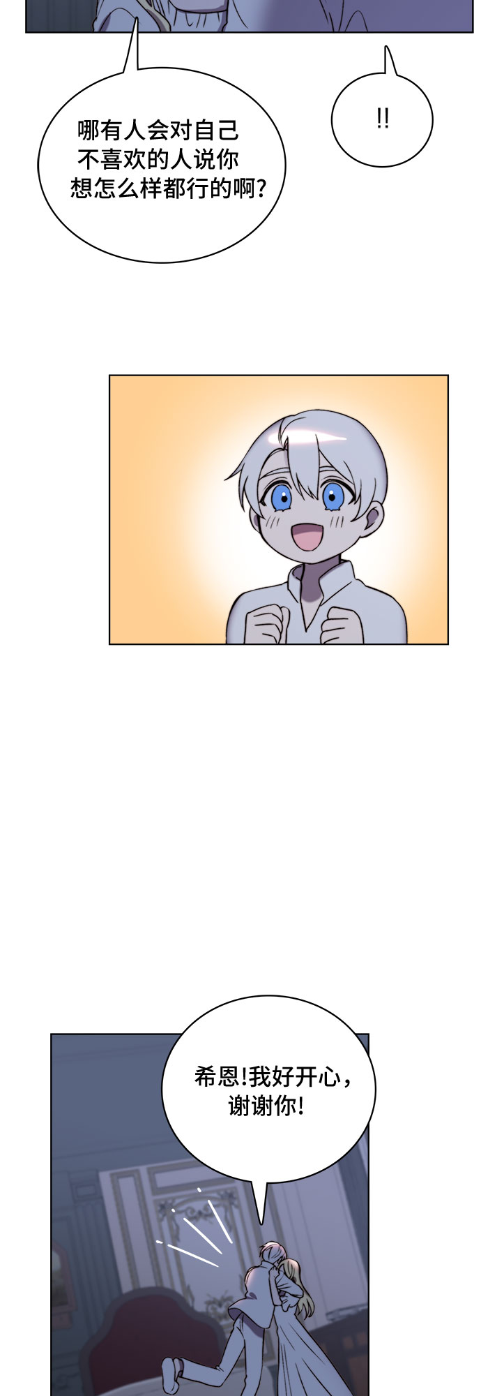 第14话14