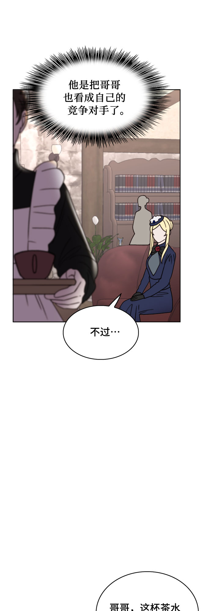 第21话48